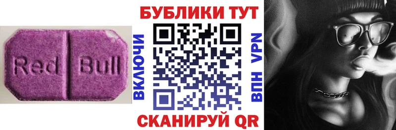 что такое наркотик  Дальнегорск  OMG ссылка  Ecstasy 300 mg 