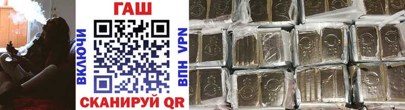 где продают наркотики Дальнегорск kraken ссылки Гашиш Cannabis