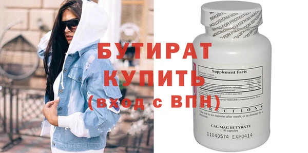 ПСИЛОЦИБИНОВЫЕ ГРИБЫ Вязьма