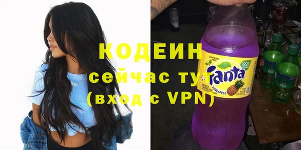 ПСИЛОЦИБИНОВЫЕ ГРИБЫ Вязьма