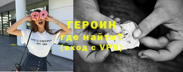 кокаин премиум Горняк