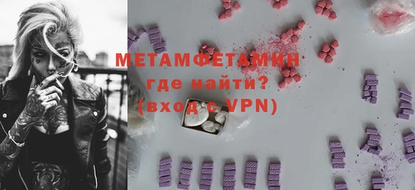 экстази Вяземский