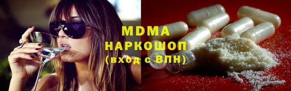 кокаин премиум Горняк