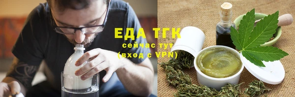 ПСИЛОЦИБИНОВЫЕ ГРИБЫ Вязьма
