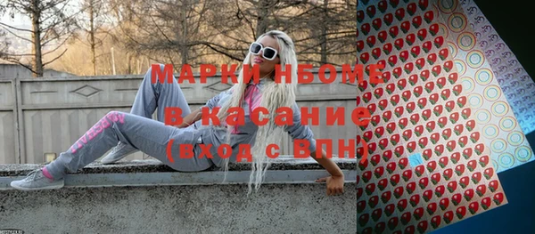 дмт Горнозаводск