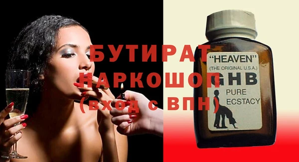 экстази Вяземский