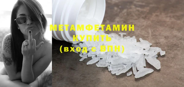 экстази Вяземский