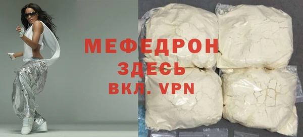 экстази Вяземский