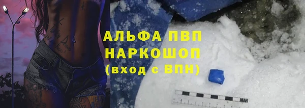 MDMA Premium VHQ Вязники