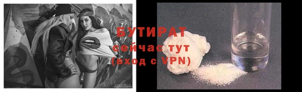 MDMA Premium VHQ Вязники