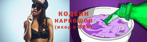 кокаин премиум Горняк