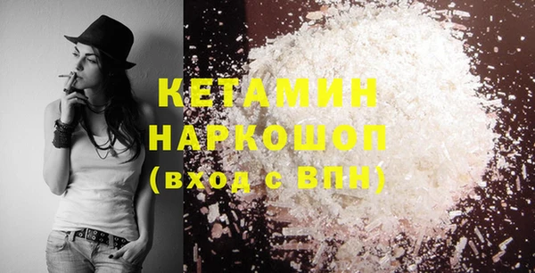 ПСИЛОЦИБИНОВЫЕ ГРИБЫ Вязьма