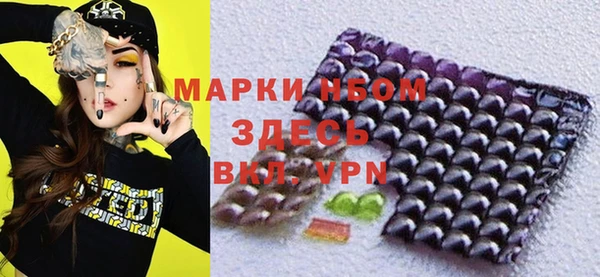 экстази Вяземский