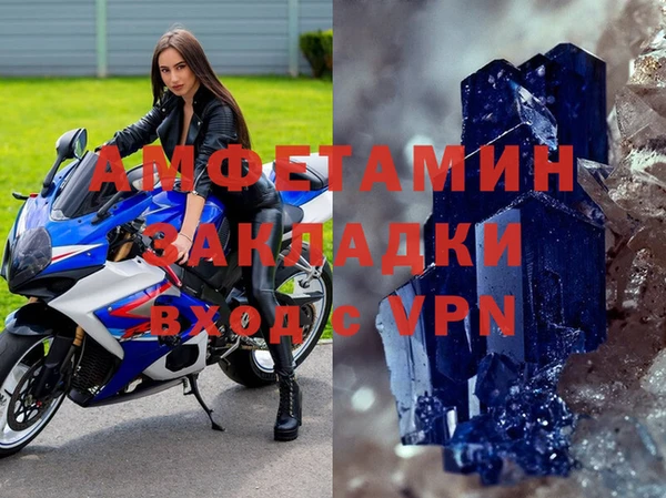 экстази Вяземский