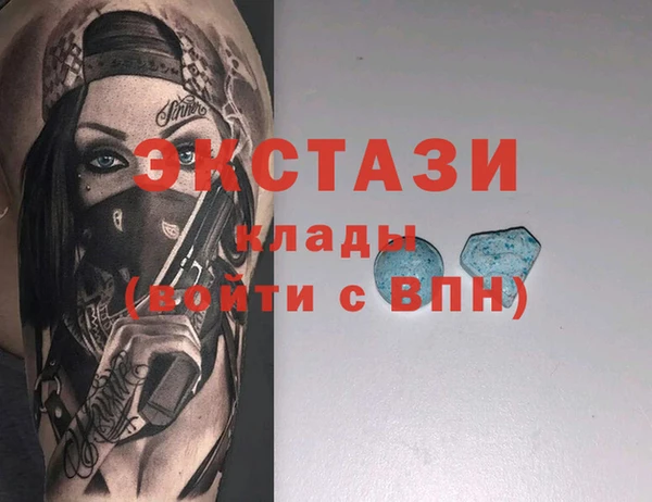 ПСИЛОЦИБИНОВЫЕ ГРИБЫ Вязьма