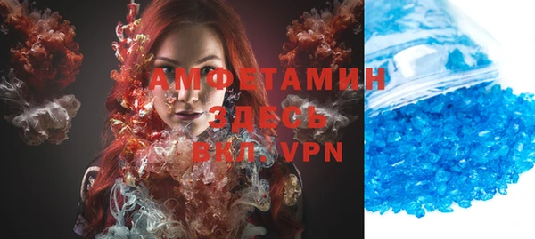 ПСИЛОЦИБИНОВЫЕ ГРИБЫ Вязьма