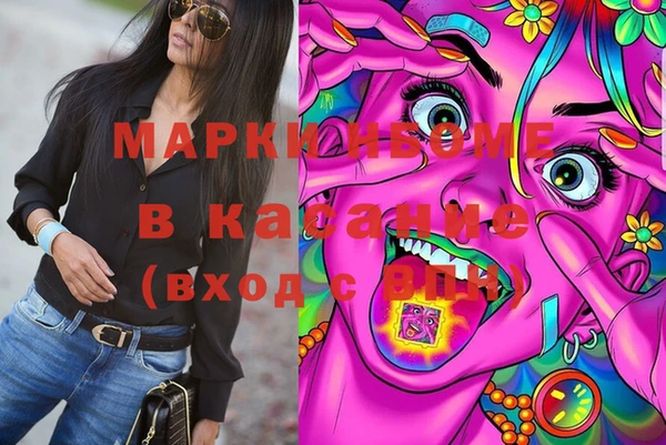 кокаин премиум Горняк