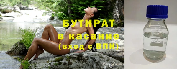 MDMA Premium VHQ Вязники