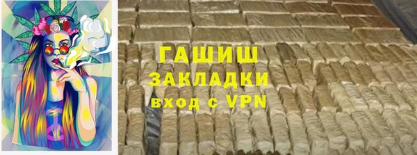 экстази Вяземский