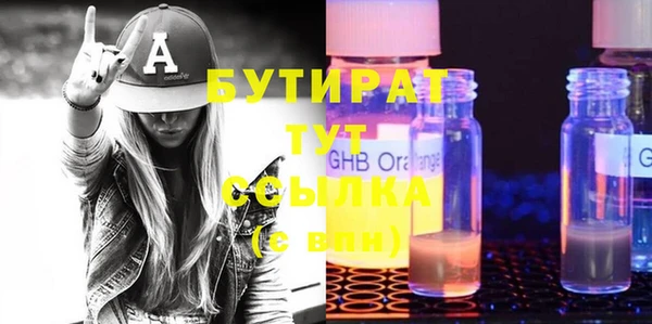 MDMA Premium VHQ Вязники