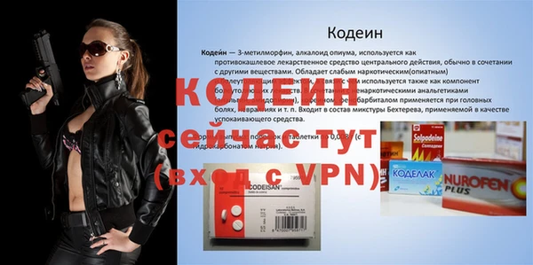 MDMA Premium VHQ Вязники