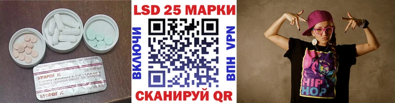 Лсд 25 экстази ecstasy Дальнегорск