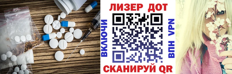 LSD-25 экстази ecstasy  наркошоп  MEGA ССЫЛКА  Дальнегорск 