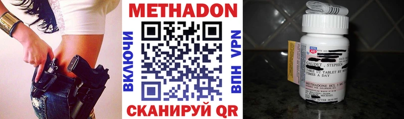 даркнет какой сайт Дальнегорск МЕТАДОН мёд KRAKEN