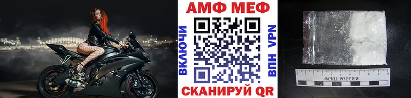 хочу   Дальнегорск  Метамфетамин витя 