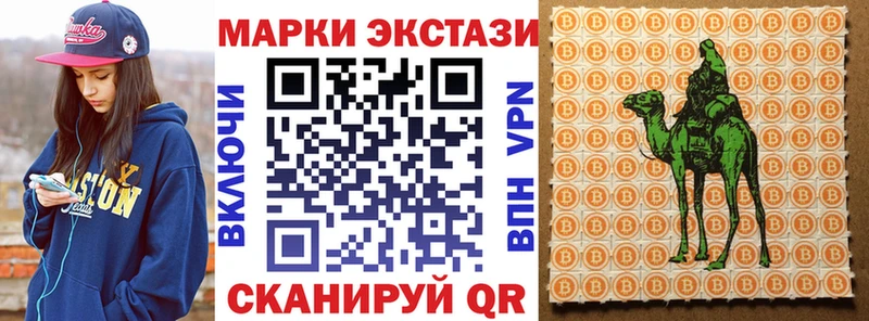 МЕГА   Дальнегорск  Марки 25I-NBOMe 1,8мг  наркотики 