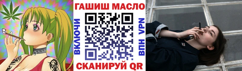наркошоп  Дальнегорск  Дистиллят ТГК THC oil 